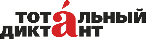 logo_totaldict.png