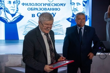В НАЧАЛЕ БЫЛО СЛОВО....