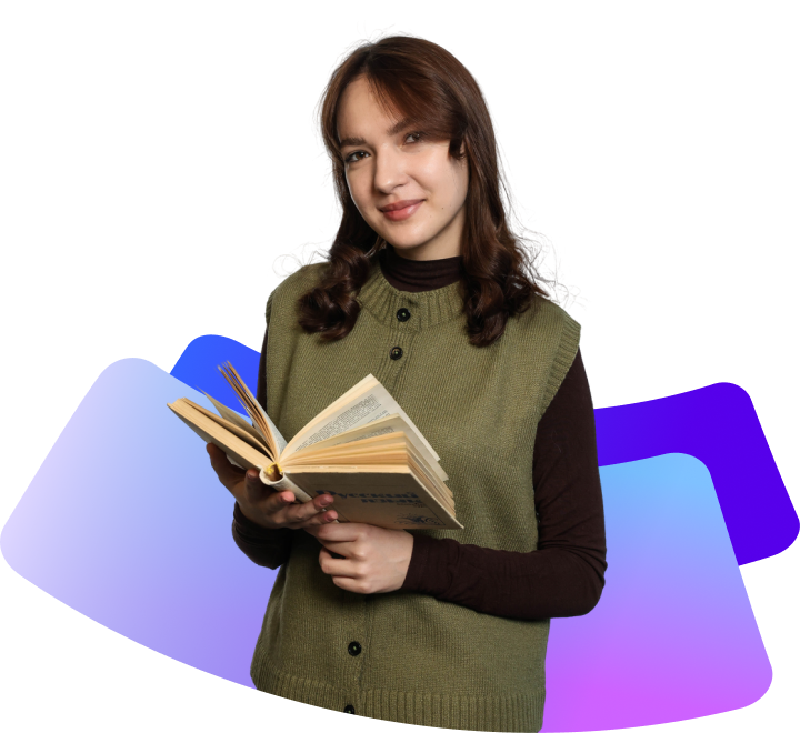 Гуманитарный институт