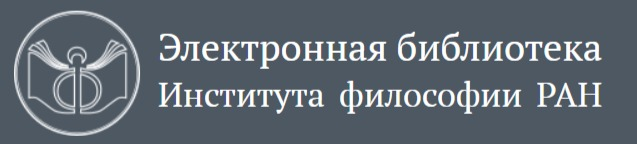 ИНС ФИЛОС.png ИНС ФИЛОС.png
