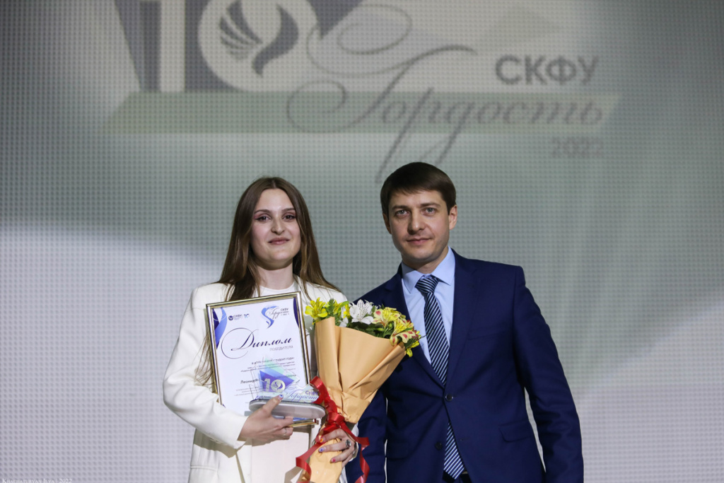 v-skfu-proshla-premiya-gordost-2022-ncfu.ru-02.jpg v-skfu-proshla-premiya-gordost-2022-ncfu.ru-02.jpg