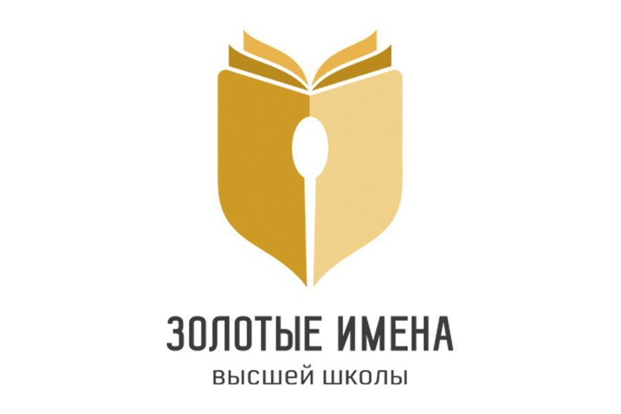 olotie-imena-ncfu.ru-01.jpg