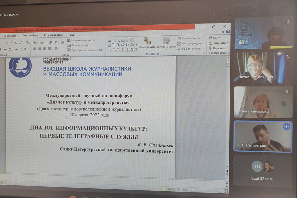 Форум «Диалог культур в медиапространстве» прошел в СКФУ-03.jpg