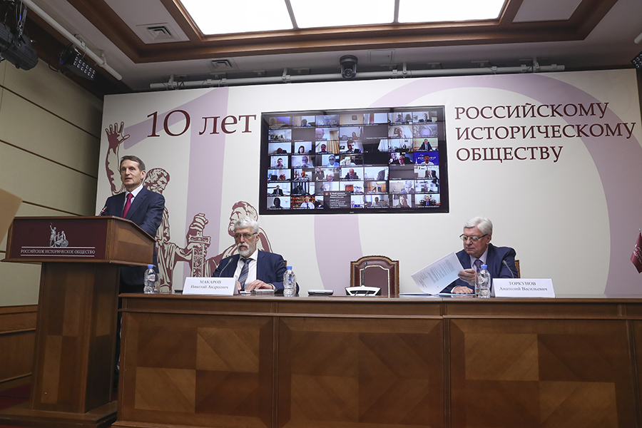 Рос.ист.общество.jpg